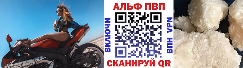 Где купить наркотики Андреаполь Псилоцибиновые грибы  ТГК  Гашиш  Конопля  Cocaine 