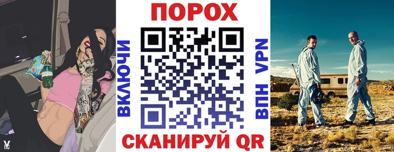 АМФ 97% mega ТОР Андреаполь закладки