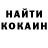 КЕТАМИН ketamine Klaus Trafob
