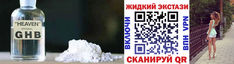 БУТИРАТ BDO 33%  как найти наркотики  Андреаполь 