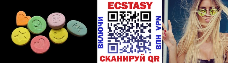 Экстази диски МЕГА как войти Андреаполь продажа наркотиков