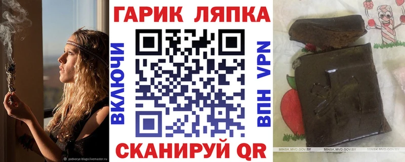 Гашиш hashish  это Telegram  Андреаполь 