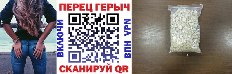 ГЕРОИН Афган  Андреаполь 