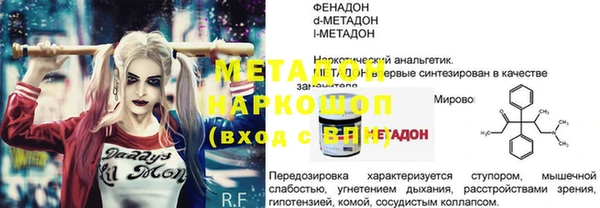 герыч Сосновка