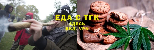 метамфетамин Алексин