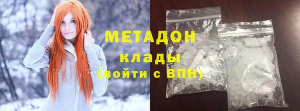метамфетамин Алексин