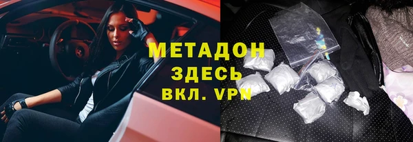 метамфетамин Алексин