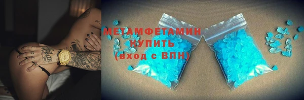 метамфетамин Алексин