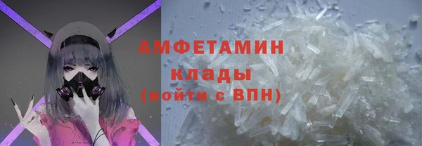 метамфетамин Алексин