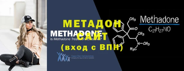 метамфетамин Алексин