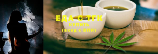 соль курить ск Алексеевка