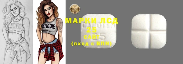 метамфетамин Алексин