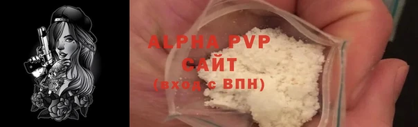 синтетический гашиш Сосновоборск