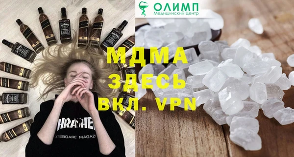 соль курить ск Алексеевка