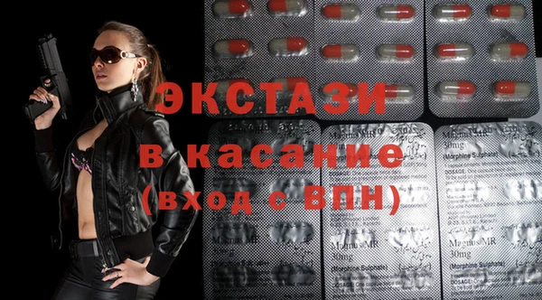 метамфетамин Алексин