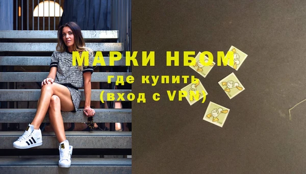 соль курить ск Алексеевка