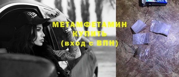 метамфетамин Алексин