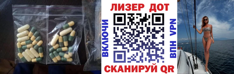 Лсд 25 экстази ecstasy Андреаполь