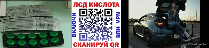 LSD-25 экстази кислота  Андреаполь 