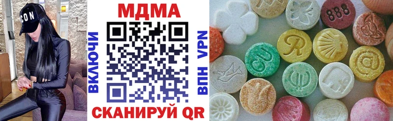 МДМА Molly Андреаполь