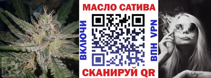 ТГК THC oil  цены наркотик  Андреаполь 